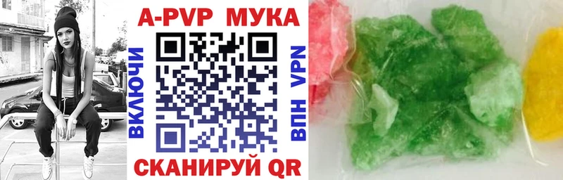 Продажа наркотиков Псков Конопля Вейп ТГК МЕФ A-PVP