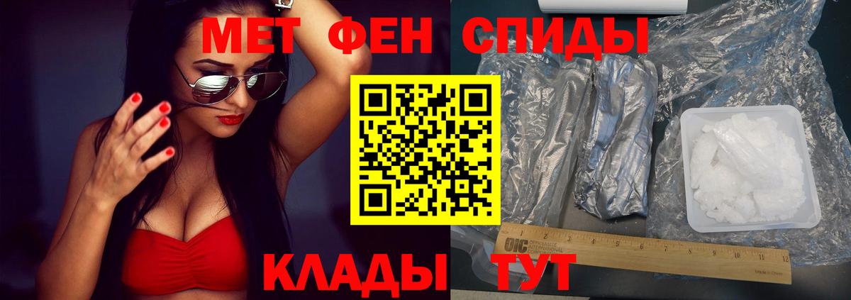 Псков  АМФ 98%  Вход с VPN 