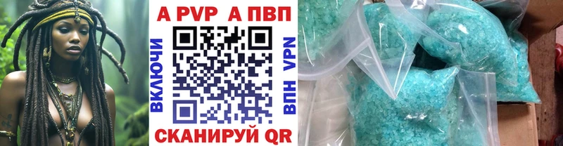 хочу   Псков  Альфа ПВП мука 