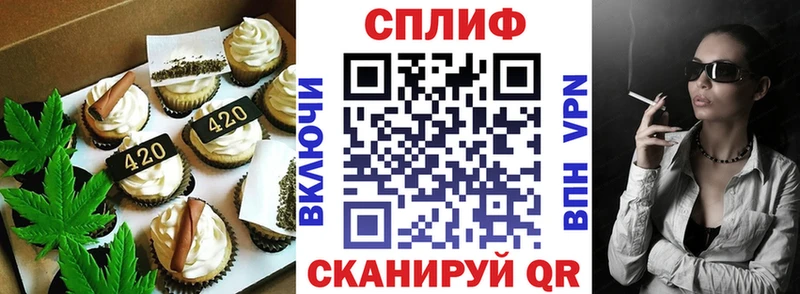 Печенье с ТГК конопля  Псков 