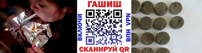дарк нет телеграм  Псков  Гашиш 40% ТГК  купить  цена 