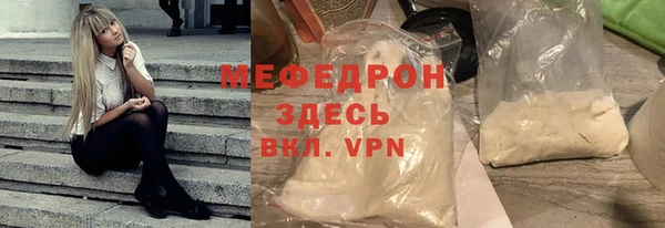 молекула духа Красноперекопск