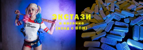 мет Куйбышев