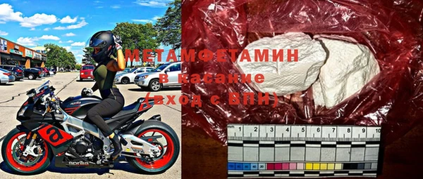 MDMA Premium VHQ Краснотурьинск