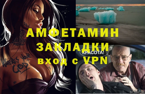 мефедрон Кукмор