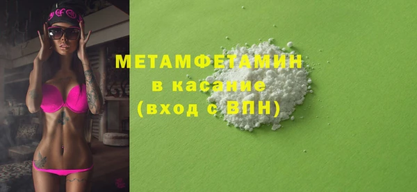 мефедрон Кукмор