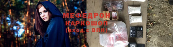 мефедрон Кукмор