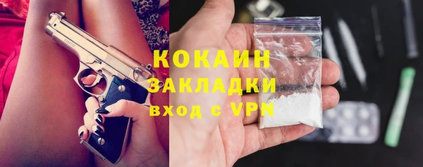 мет Куйбышев