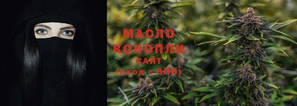 мет Куйбышев