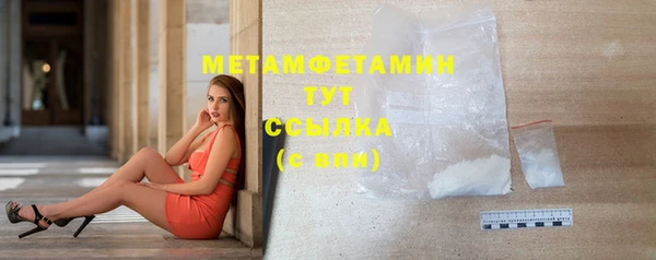мефедрон мука Кулебаки