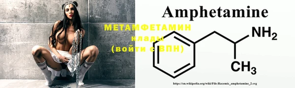 мет Куйбышев