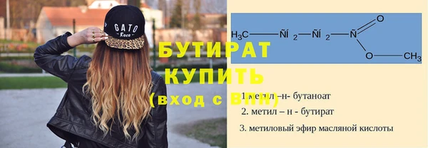 мефедрон мука Кулебаки
