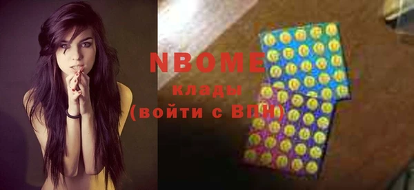 мет Куйбышев