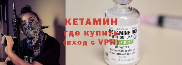 мефедрон Кукмор