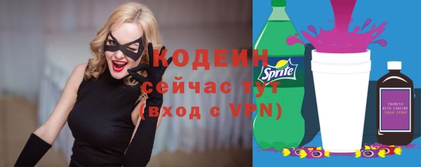 мет Куйбышев
