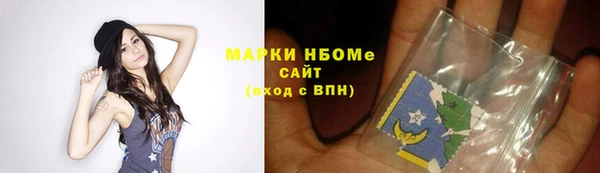 мефедрон Кукмор