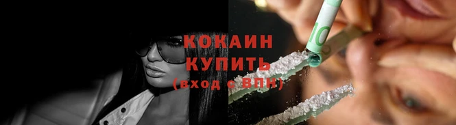 мефедрон мука Кулебаки