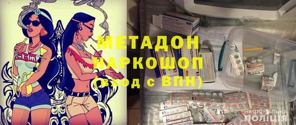 мет Куйбышев