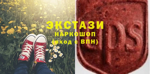 мет Куйбышев