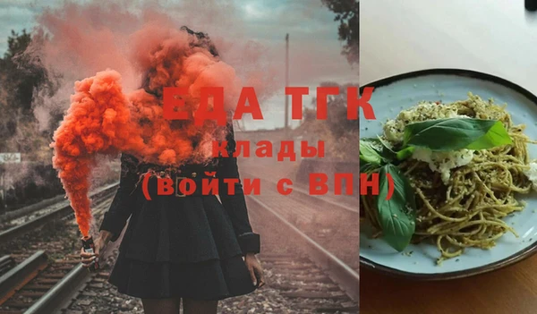 мет Куйбышев