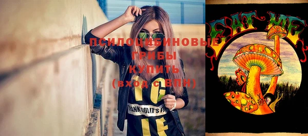 мефедрон Кукмор