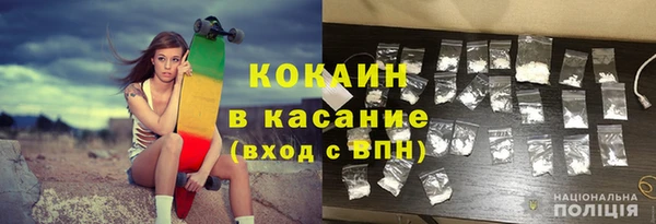 мефедрон мука Кулебаки