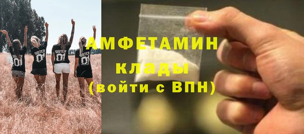 мефедрон мука Кулебаки