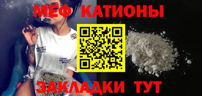 каннабис Рузаевка