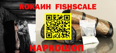 Альфа ПВП Рыбинск