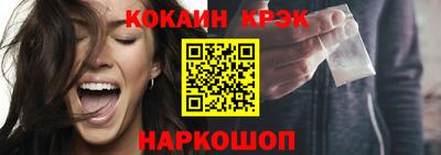 кокаин VHQ Владивосток