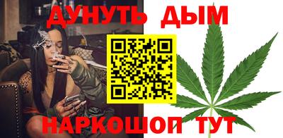 каннабис Рузаевка