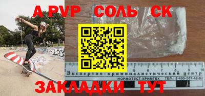 каннабис Рузаевка