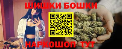 каннабис Рузаевка