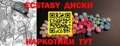 Альфа ПВП Рыбинск