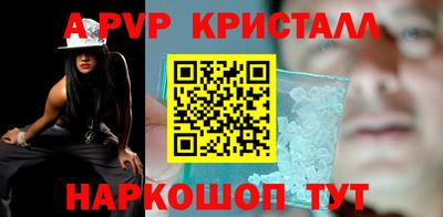 Альфа ПВП Рыбинск
