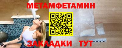 каннабис Рузаевка