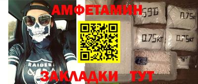 каннабис Рузаевка