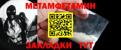 Альфа ПВП Рыбинск