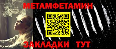 Альфа ПВП Рыбинск