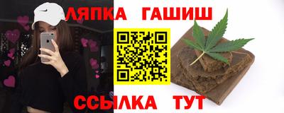 каннабис Рузаевка