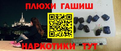 каннабис Рузаевка