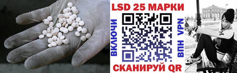 где можно купить наркотик  Псков  Лсд 25 экстази кислота 
