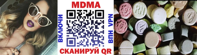 ОМГ ОМГ как зайти  мориарти какой сайт  МДМА crystal  Псков 