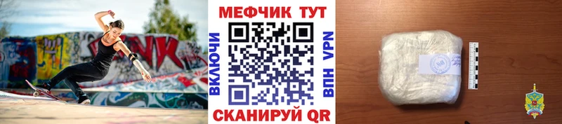 Меф 4 MMC  Псков 