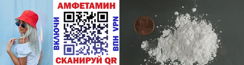 маркетплейс Telegram  Псков  МЕТАМФЕТАМИН Methamphetamine 