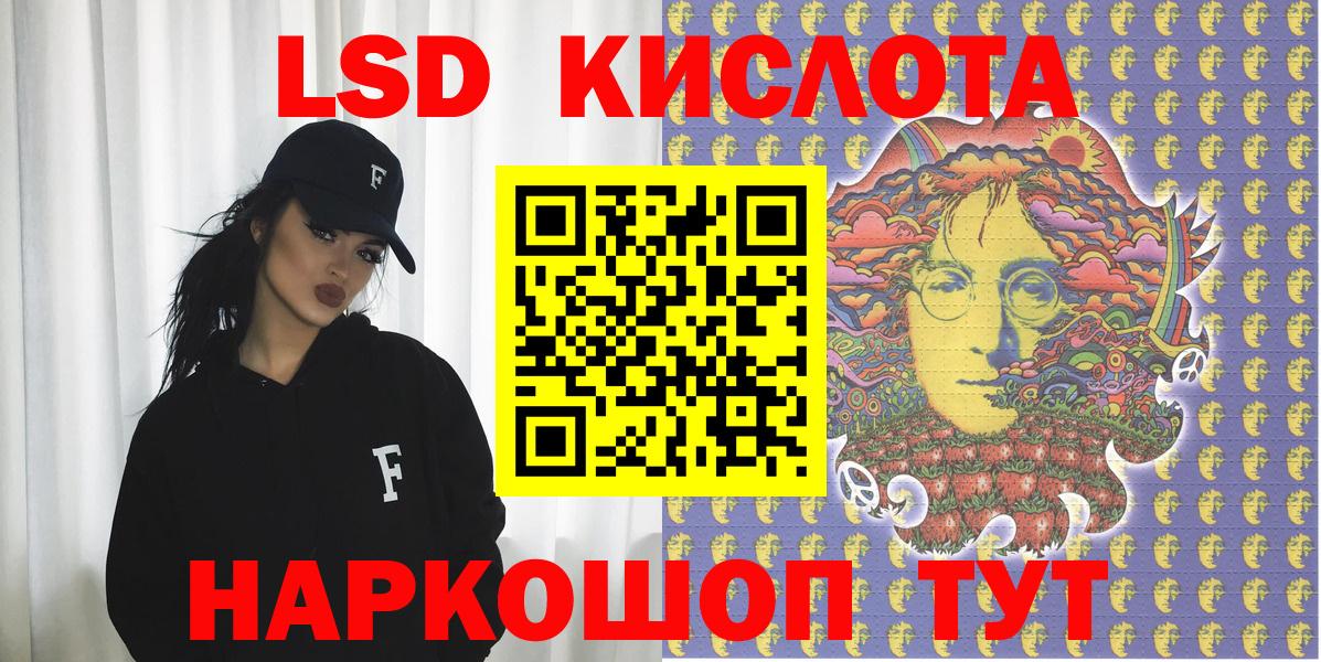 Марки NBOMe 1500мкг Псков