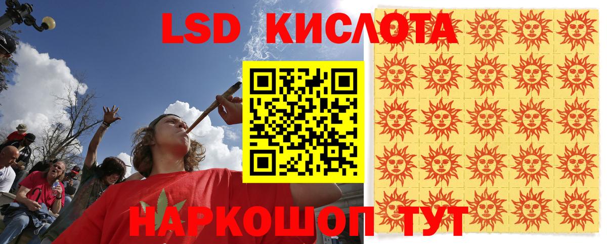 Псков  Марки NBOMe 1,8мг  Наркотические марки  Вход с VPN 
