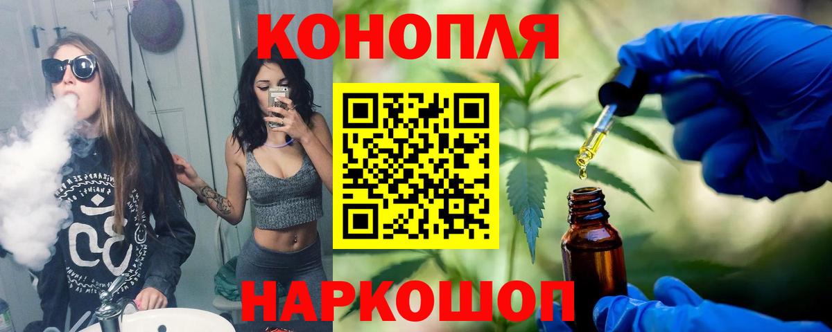 Бошки марихуана Bruce Banner Псков