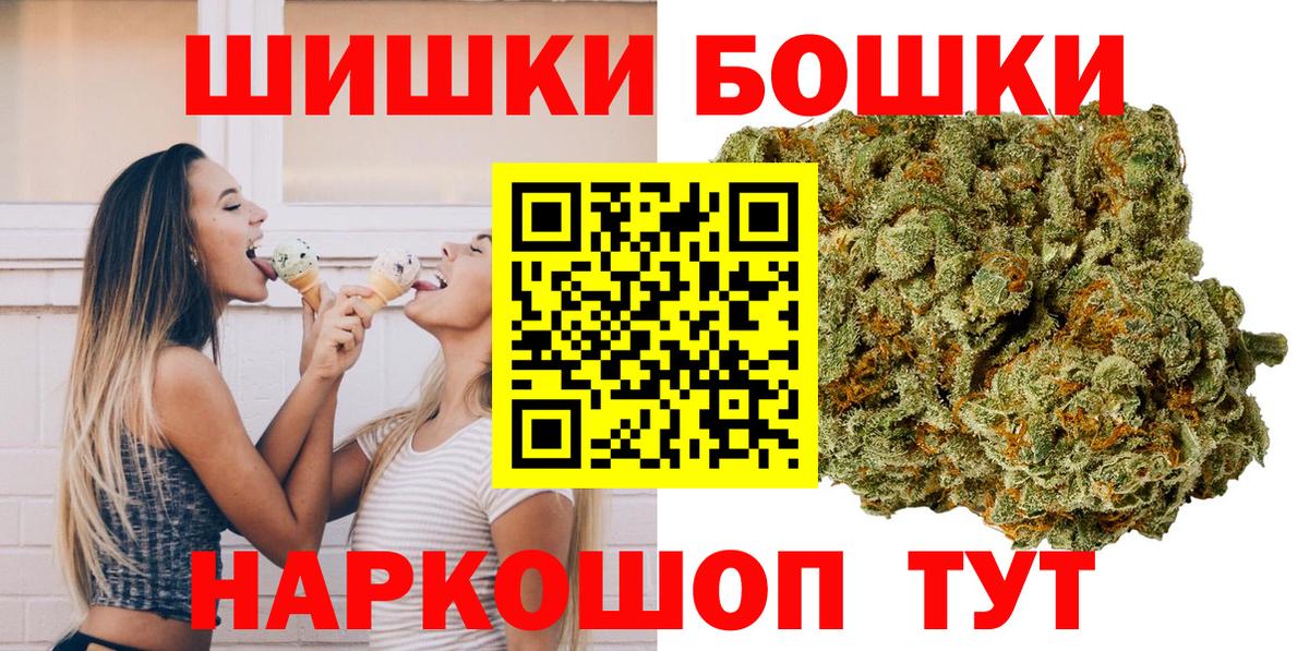 Бошки марихуана VHQ  Конопля LSD WEED  МАРИХУАНА VHQ  Псков  Вход с VPN 